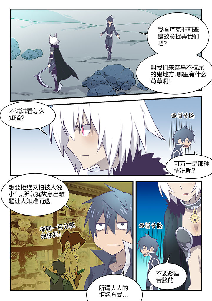 第157章：5