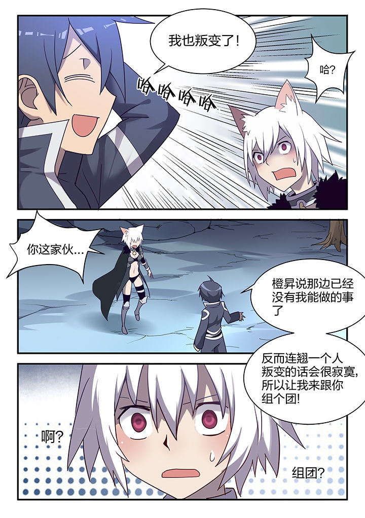 第146章：7