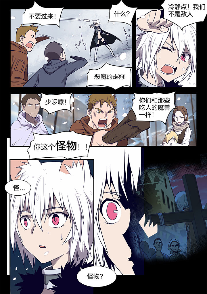 第119章：7