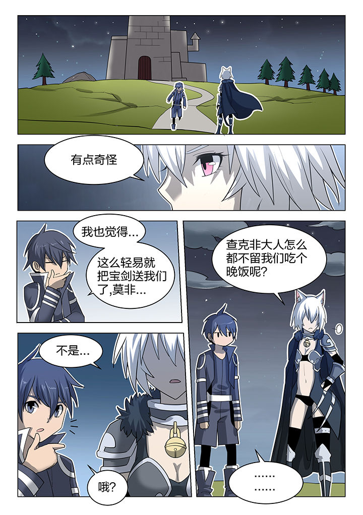第171章：6