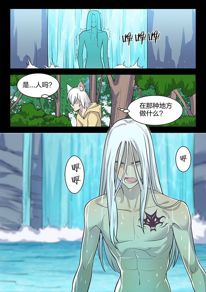 第193章：5