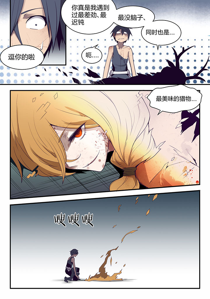 第137章：7