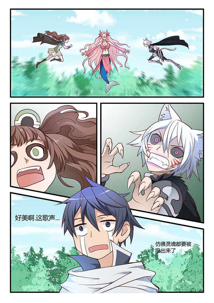 第37章：6