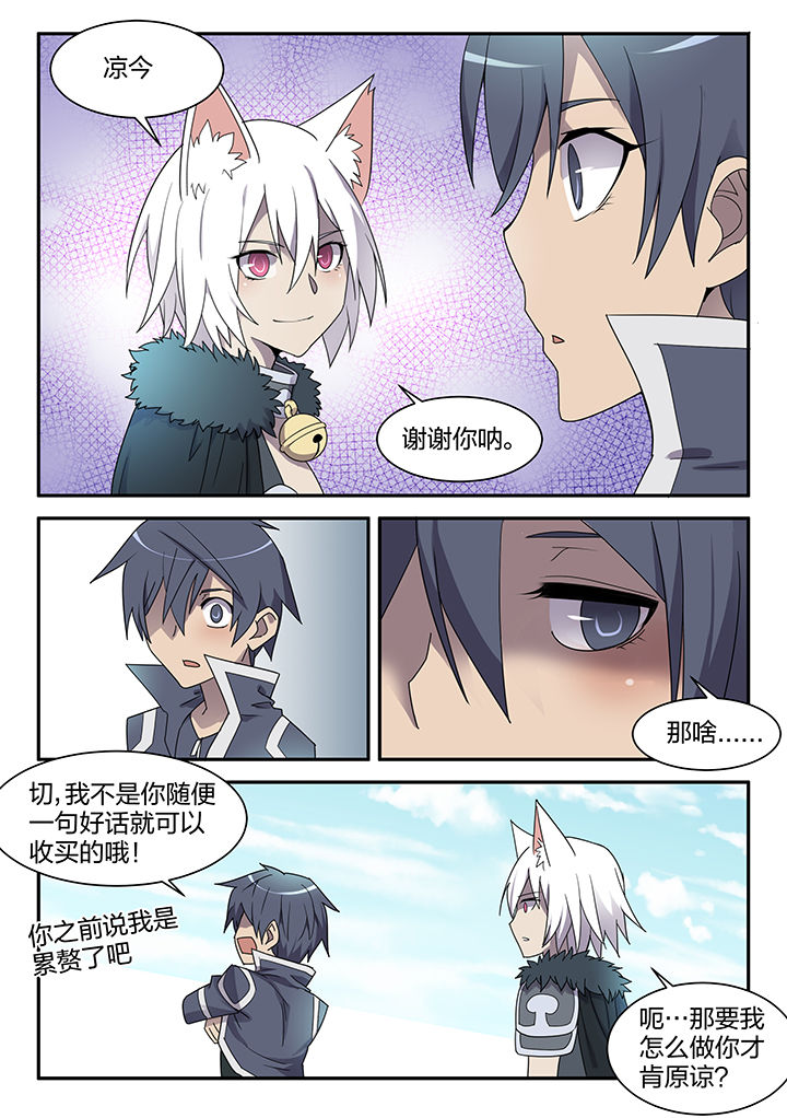 第149章：7