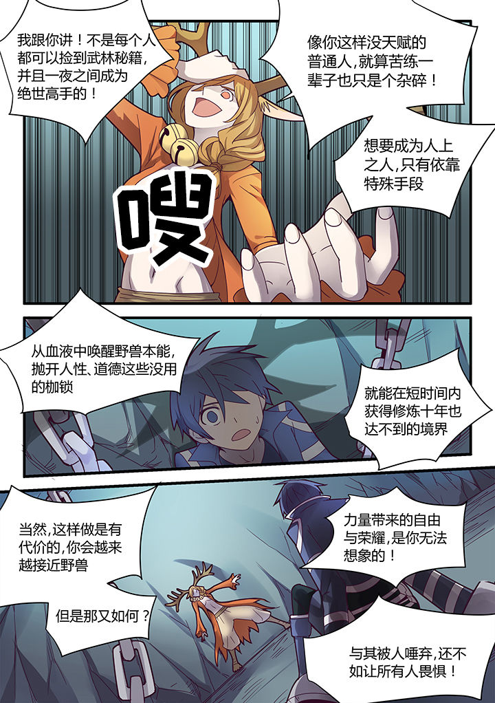 第68章：7