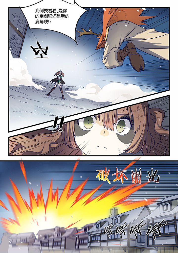 第62章：5