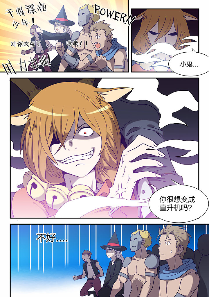 第121章：6
