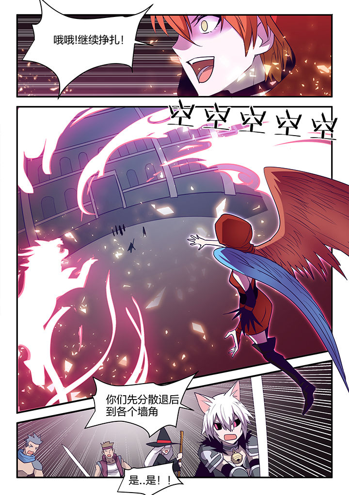 第111章：5