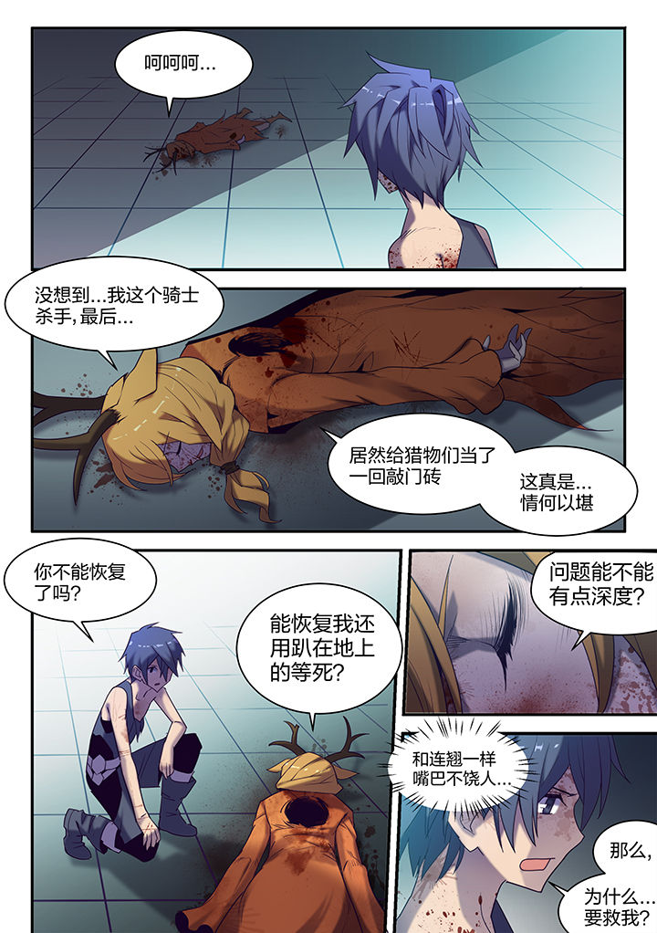 第137章：5