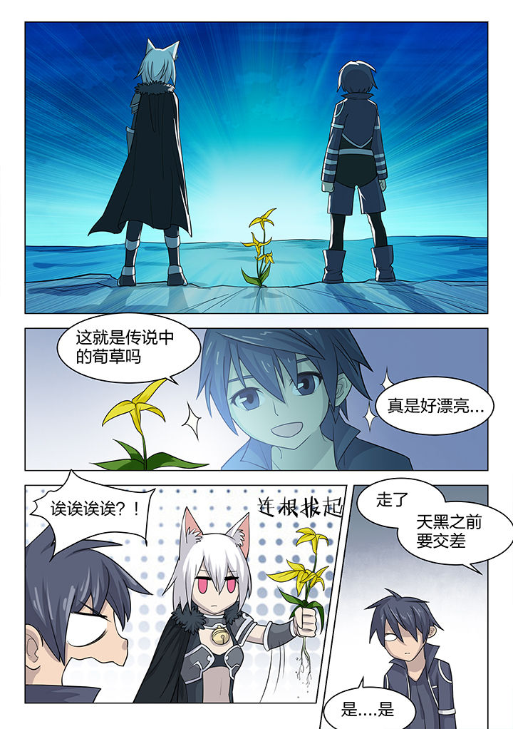 第167章：5