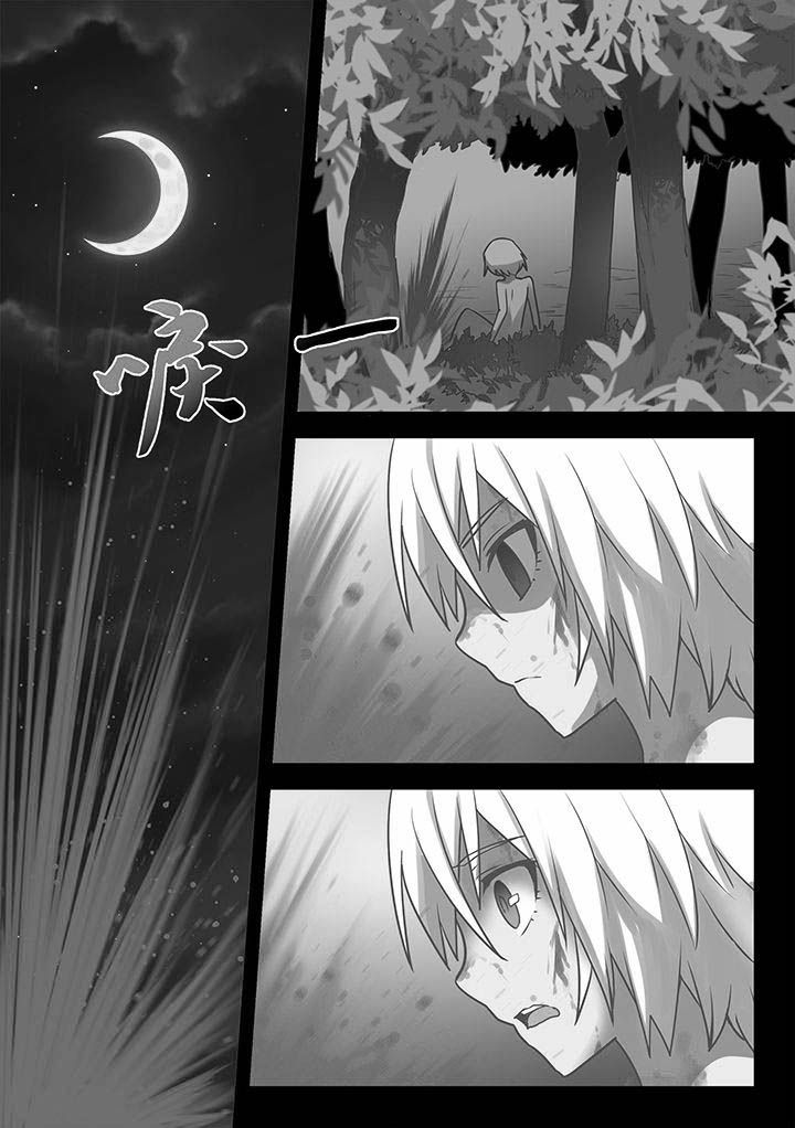 第51章：6