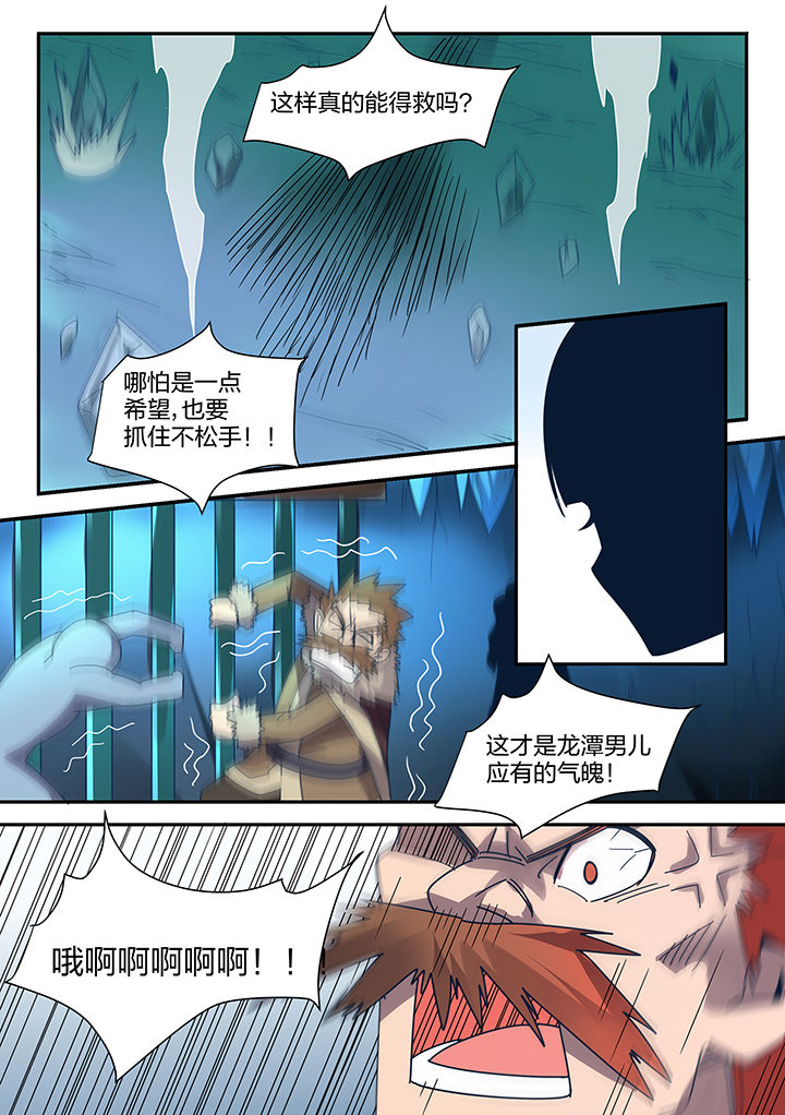 第90章：5