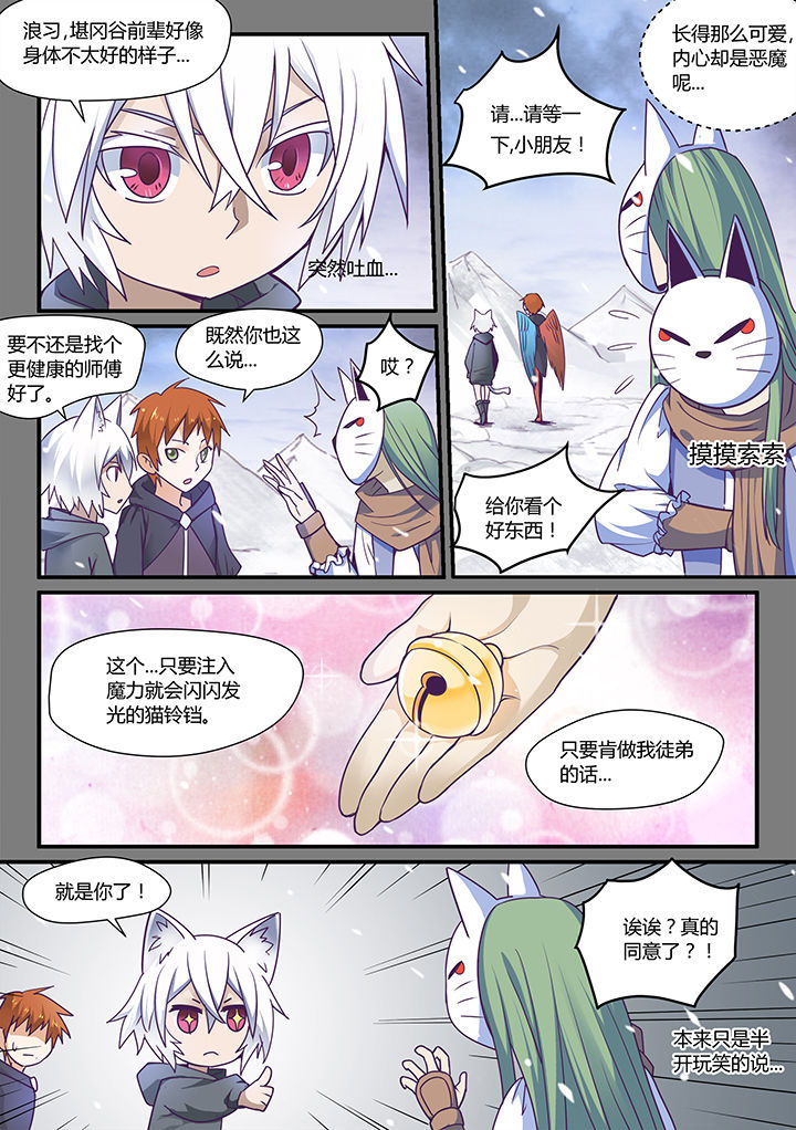 第50章：5