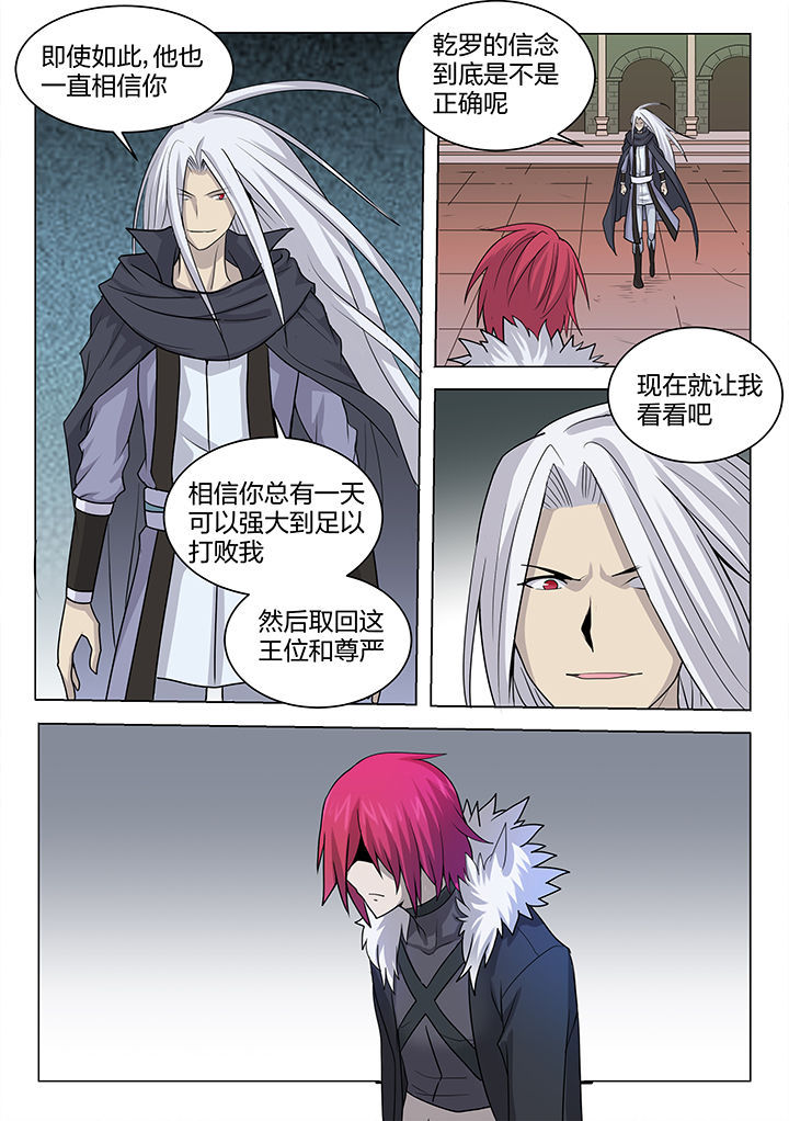 第204章：5