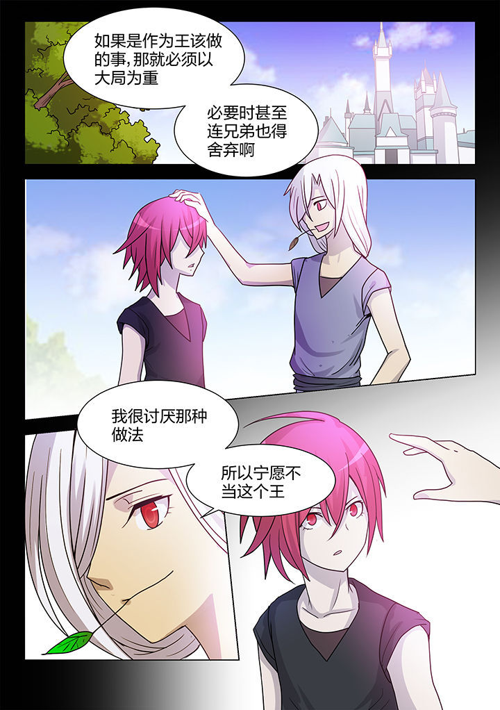 第201章：6