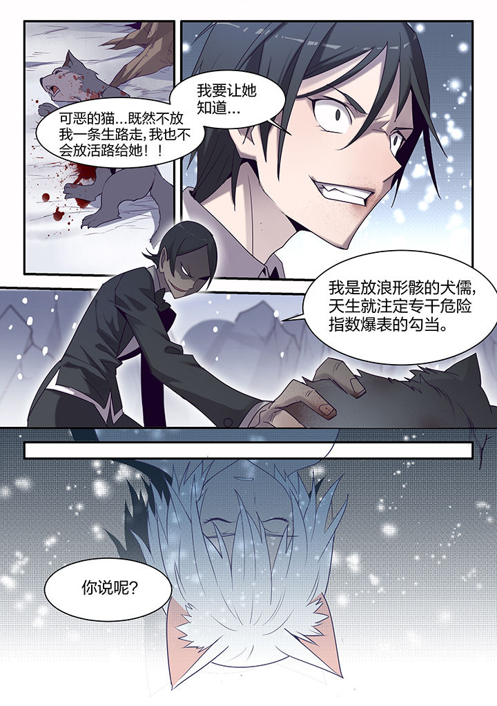 第140章：7
