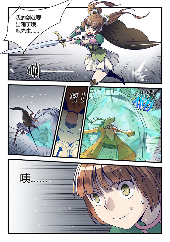 第63章：1