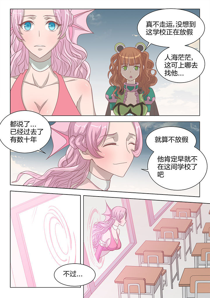 第209章：6