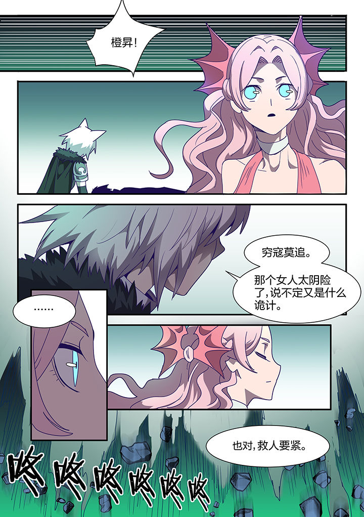 第93章：6