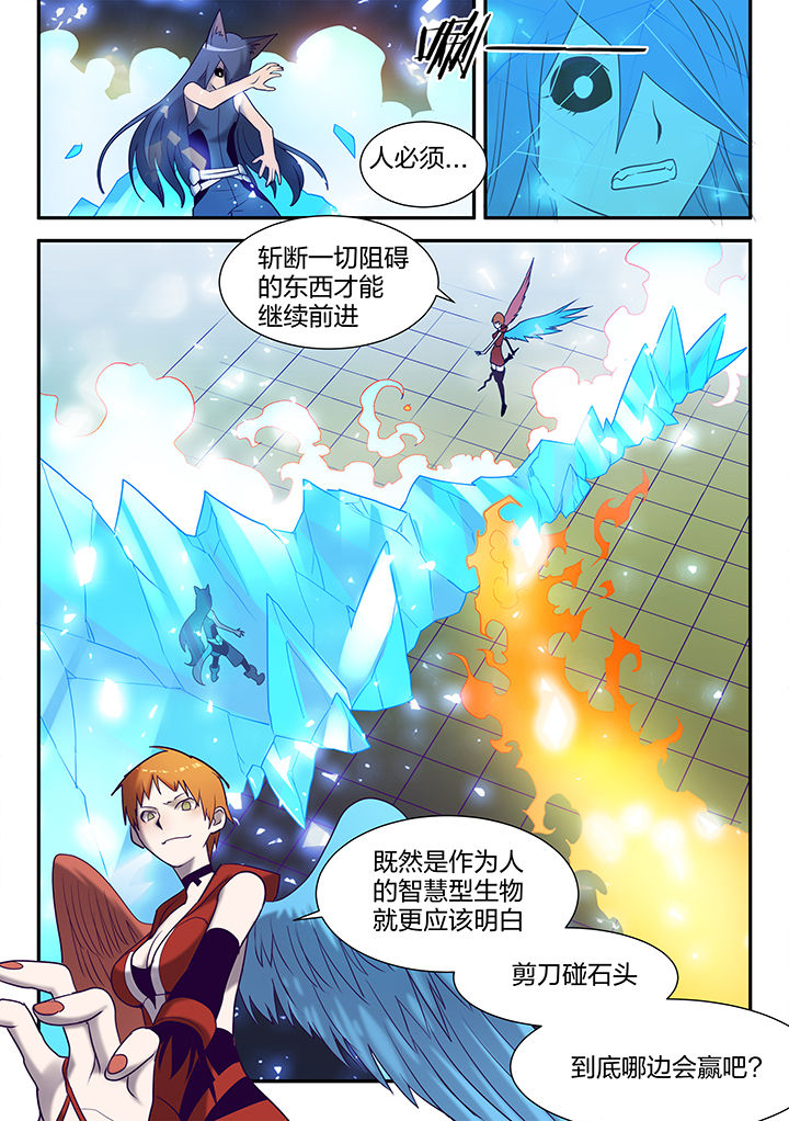 第128章：5
