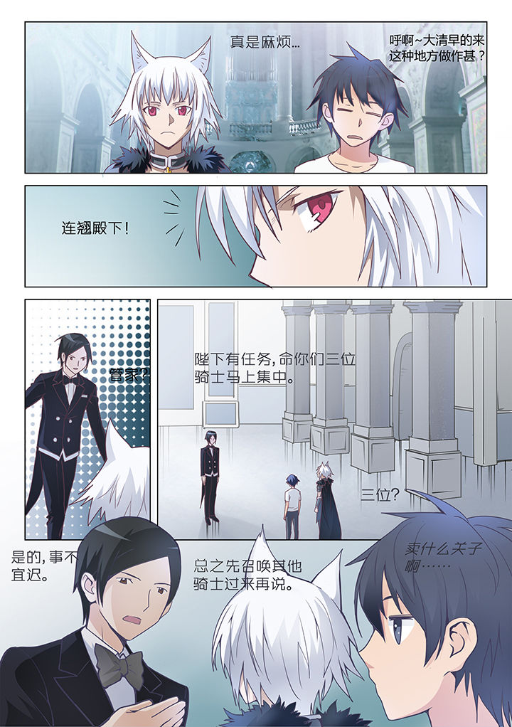 第7章：6