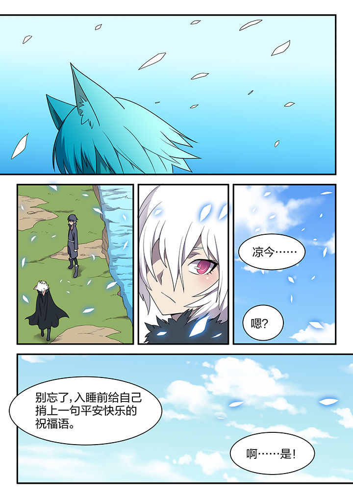 第150章：6