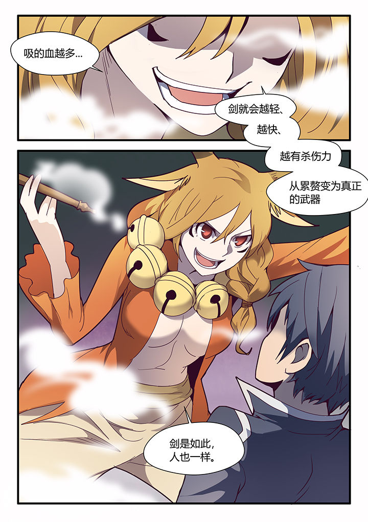 第68章：5