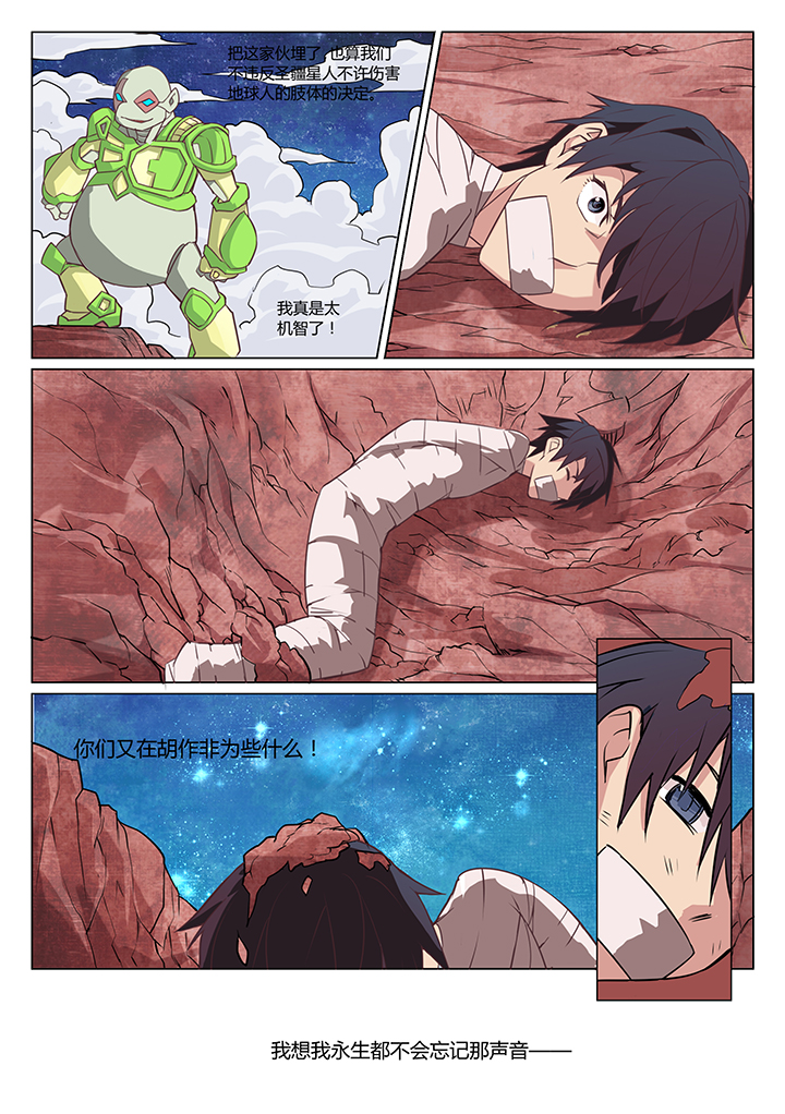 第1章：5