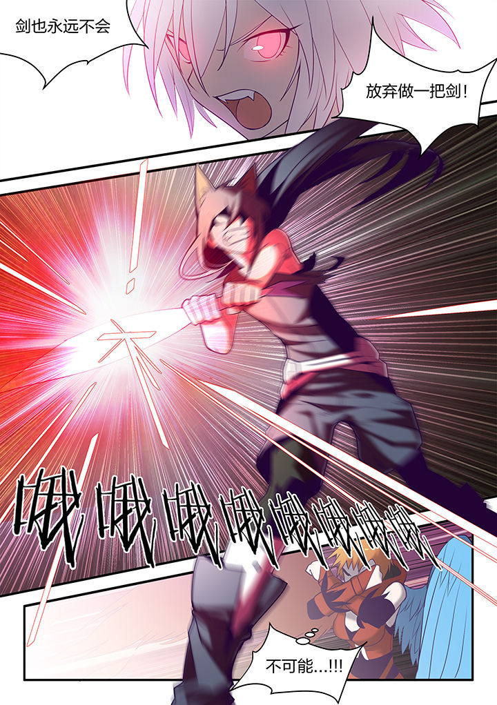 第132章：5