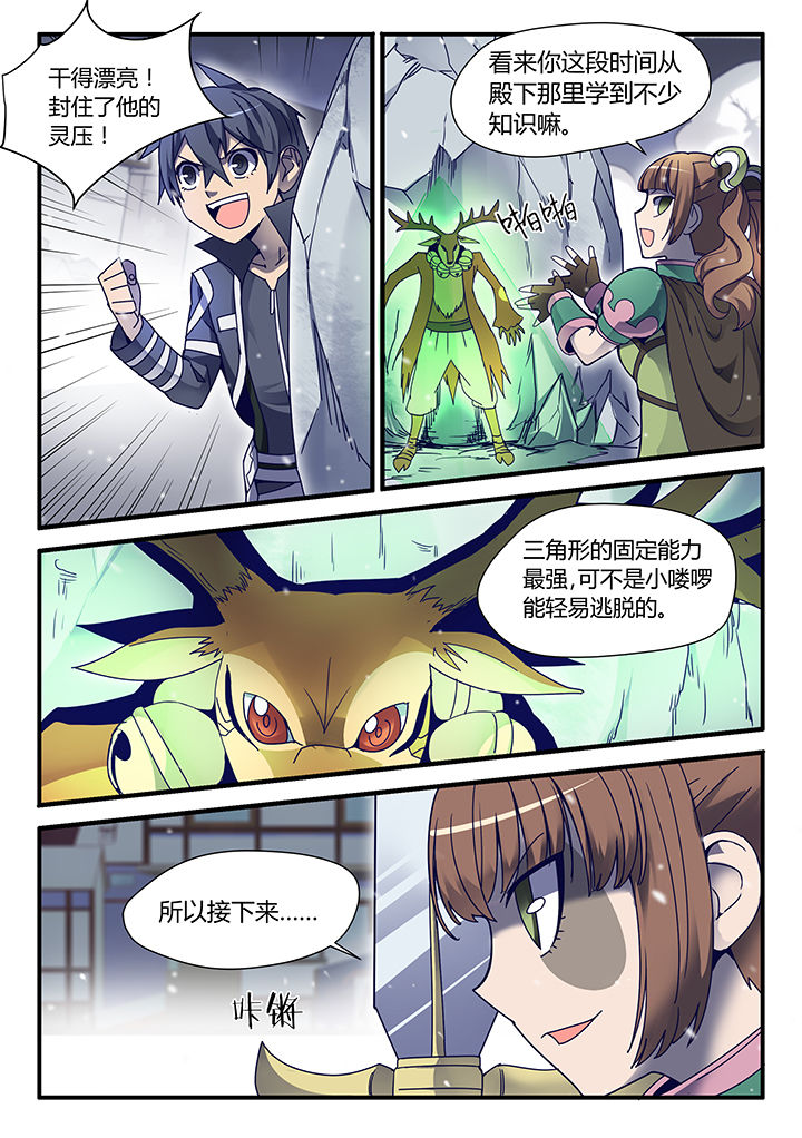 第63章：0