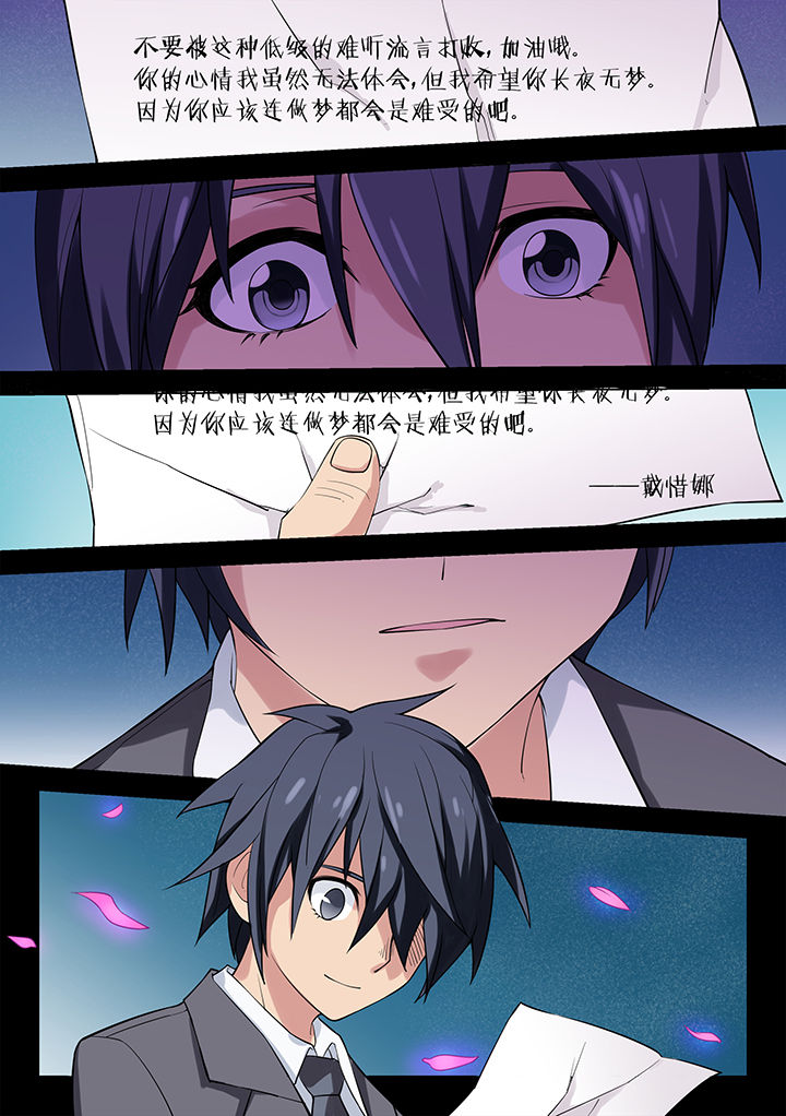 第166章：6