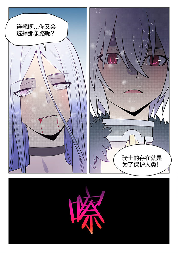 第186章：7