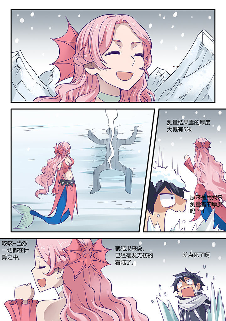 第39章：4
