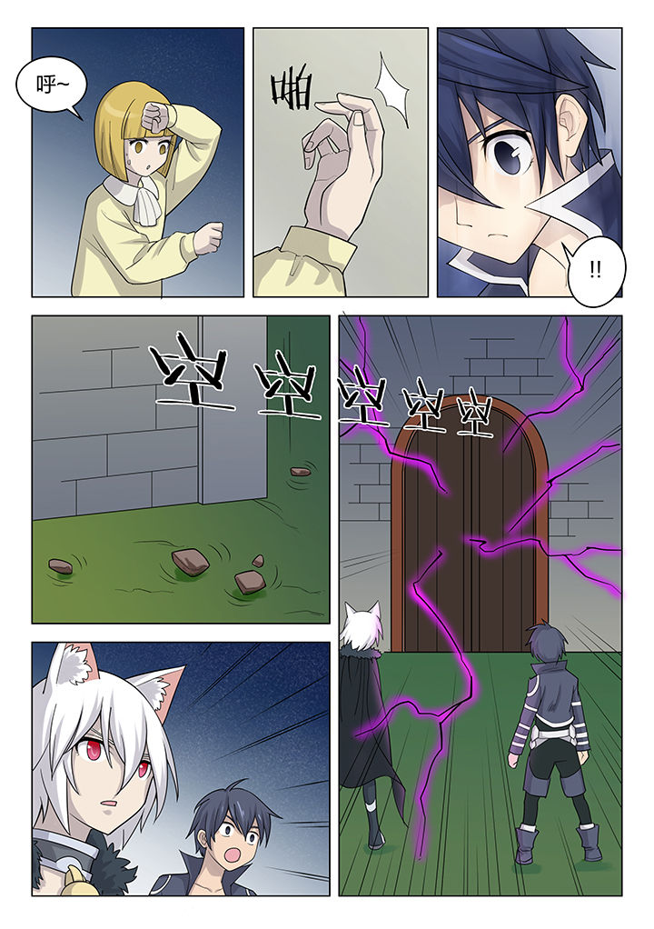 第169章：6
