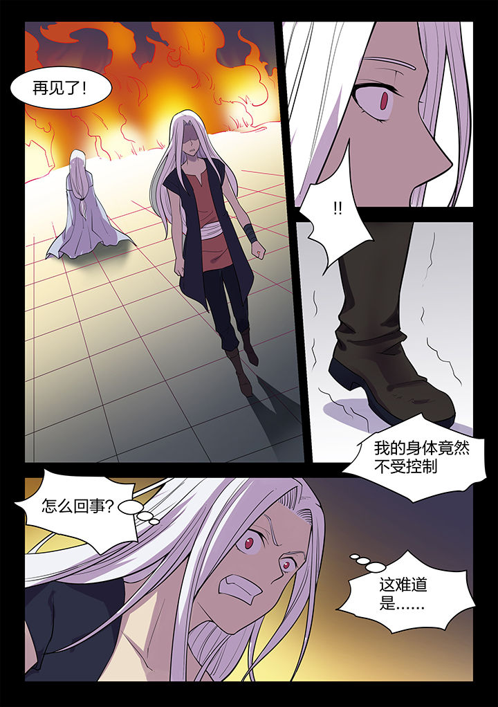 第191章：7