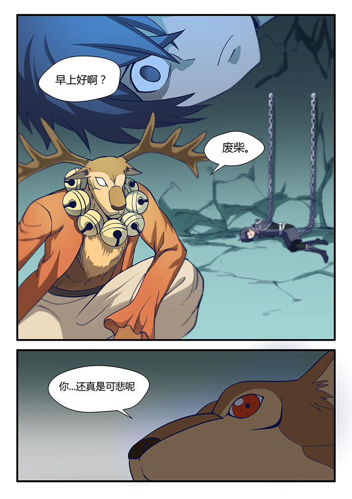 第66章：6