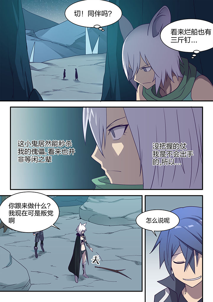 第146章：6