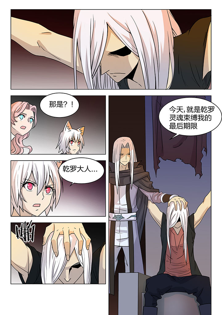 第199章：7