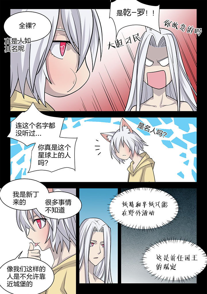 第194章：6