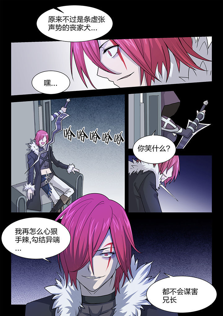 第203章：5