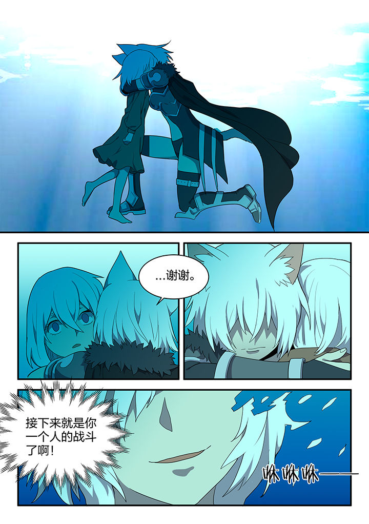 第150章：5
