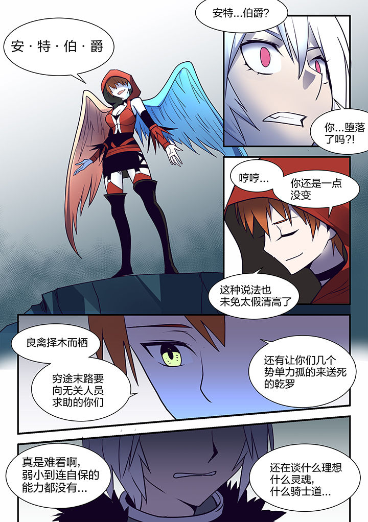 第110章：5