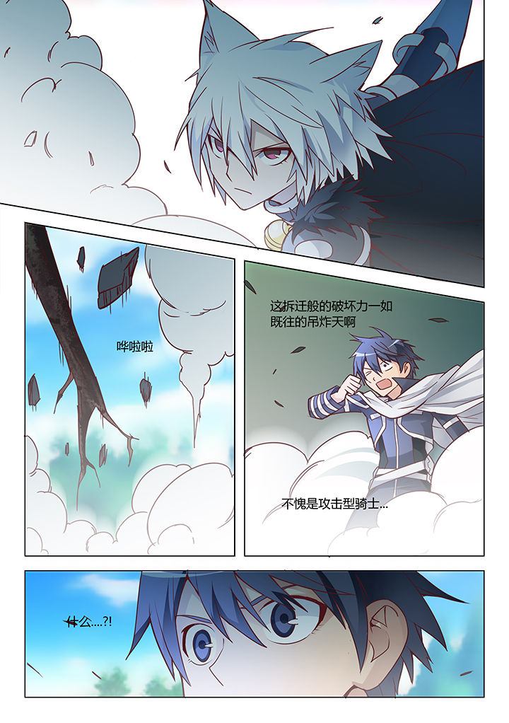 第28章：7