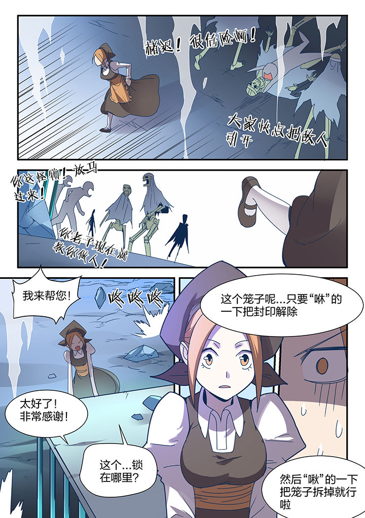 第89章：3