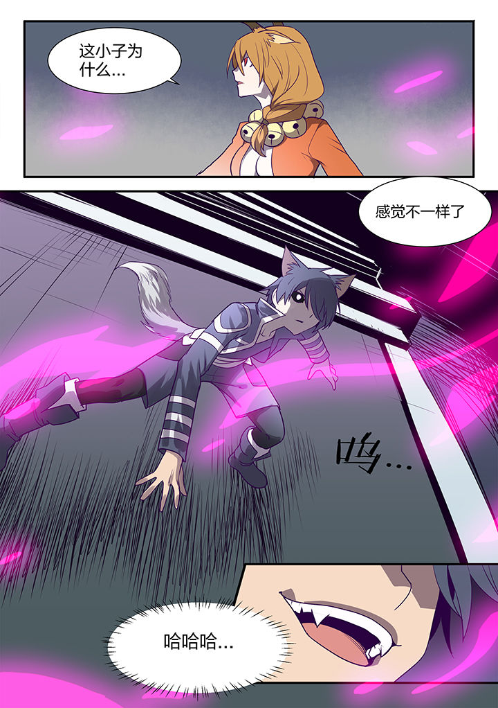 第122章：6