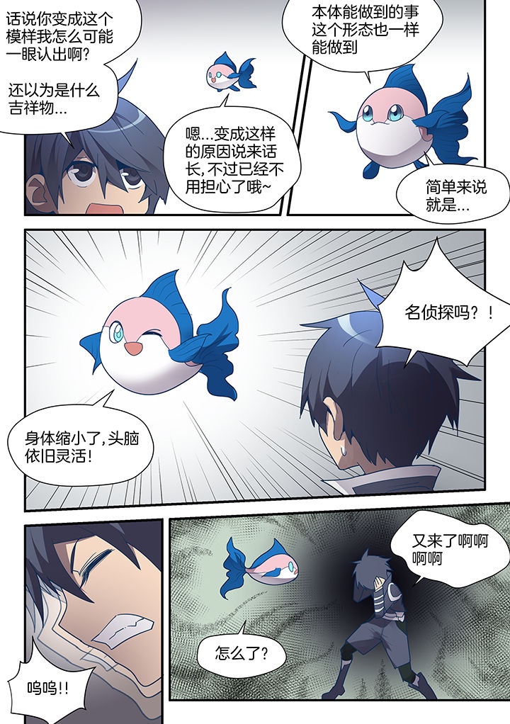 第83章：0