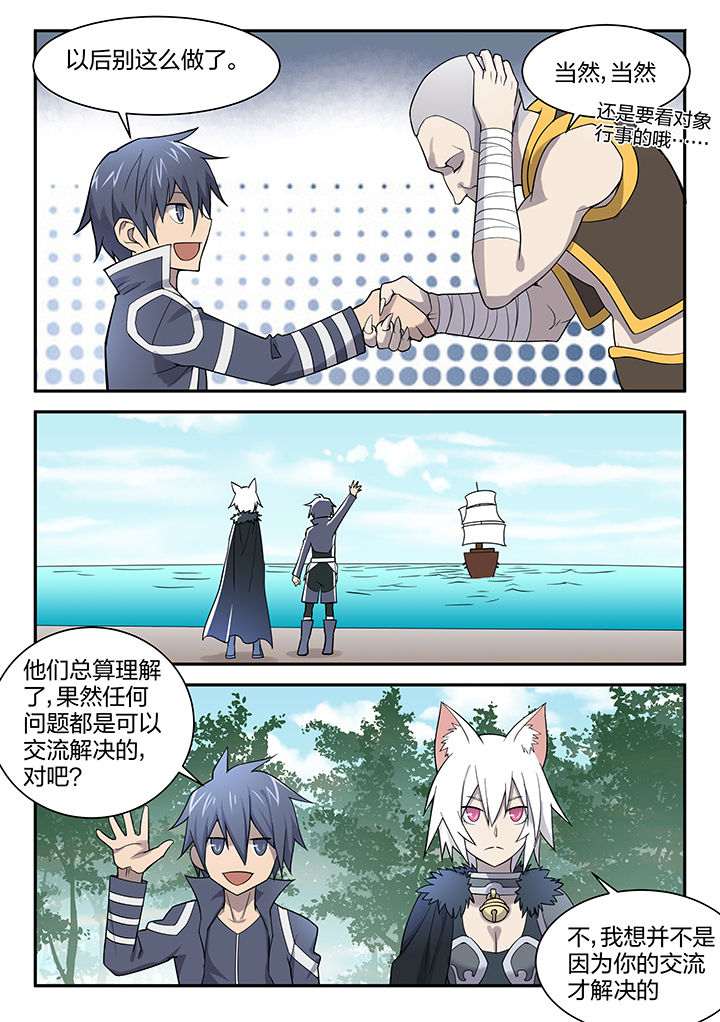 第154章：5