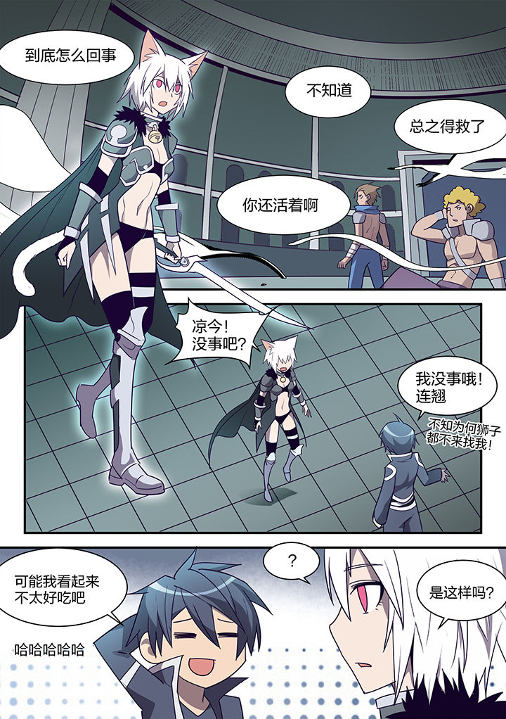 第113章：7