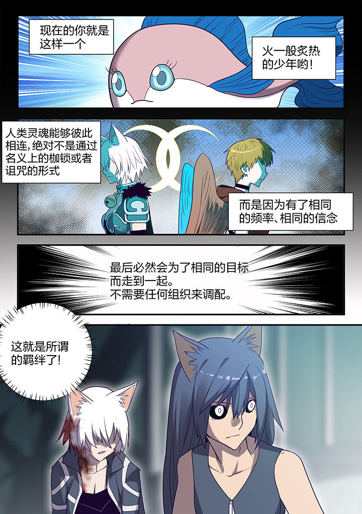 第127章：5