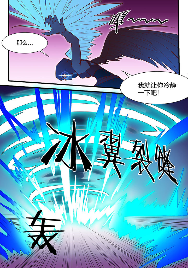 第98章：5